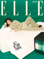 엘르 코리아 (ELLE Korea)